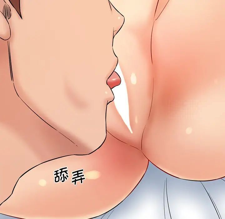 168P - 神秘香味研究室/情迷研究室