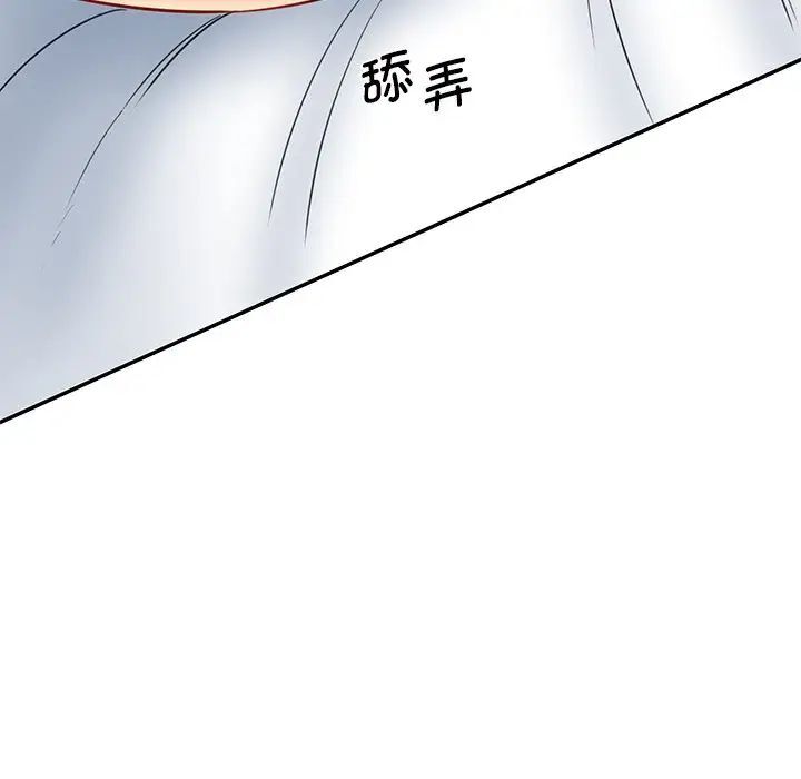 169P - 神秘香味研究室/情迷研究室