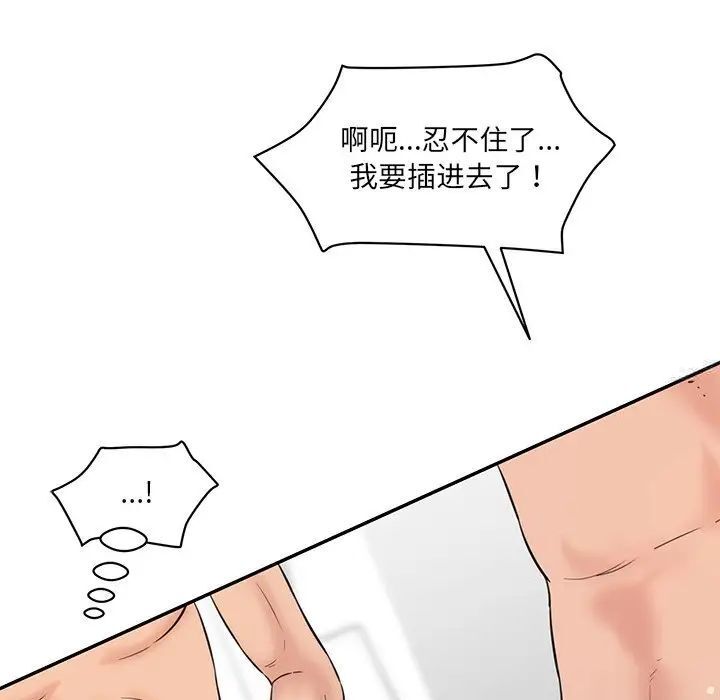 178P - 神秘香味研究室/情迷研究室