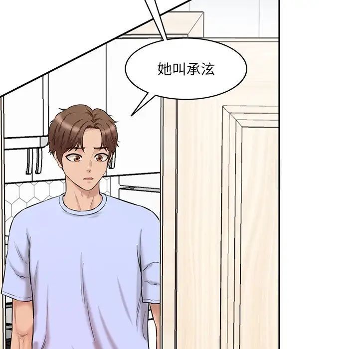 30P - 神秘香味研究室/情迷研究室