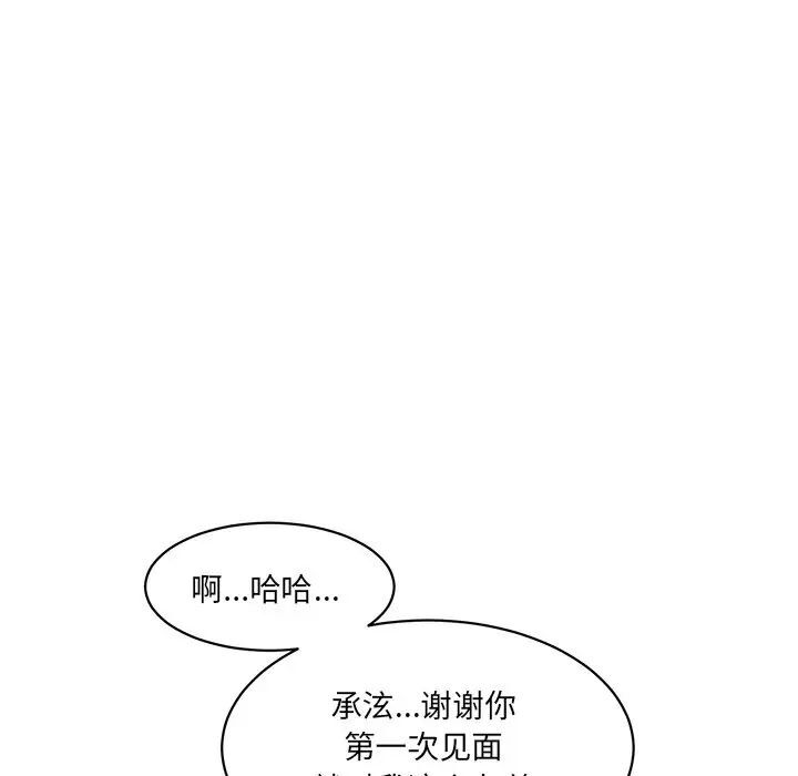 32P - 神秘香味研究室/情迷研究室
