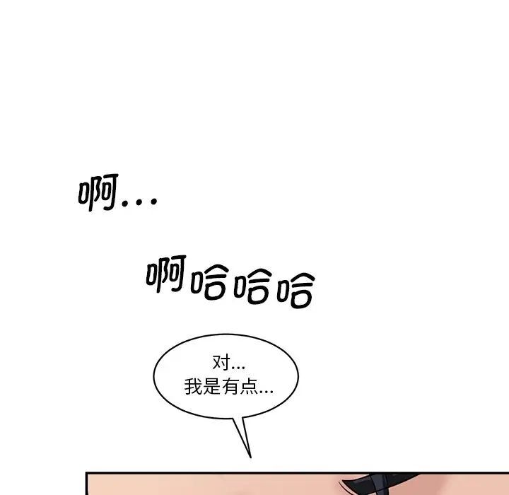 38P - 神秘香味研究室/情迷研究室