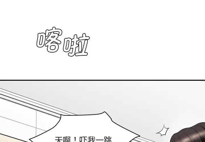 3P - 神秘香味研究室/情迷研究室