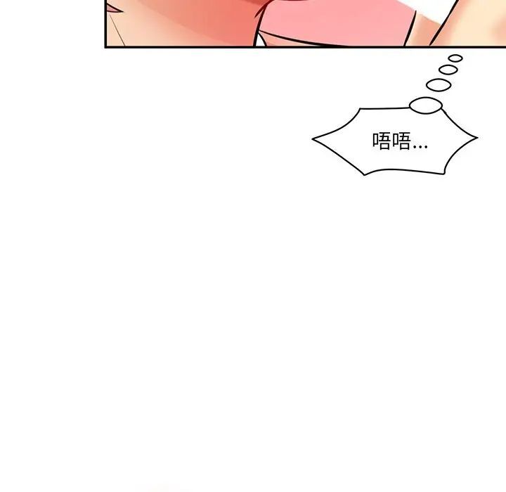 46P - 神秘香味研究室/情迷研究室