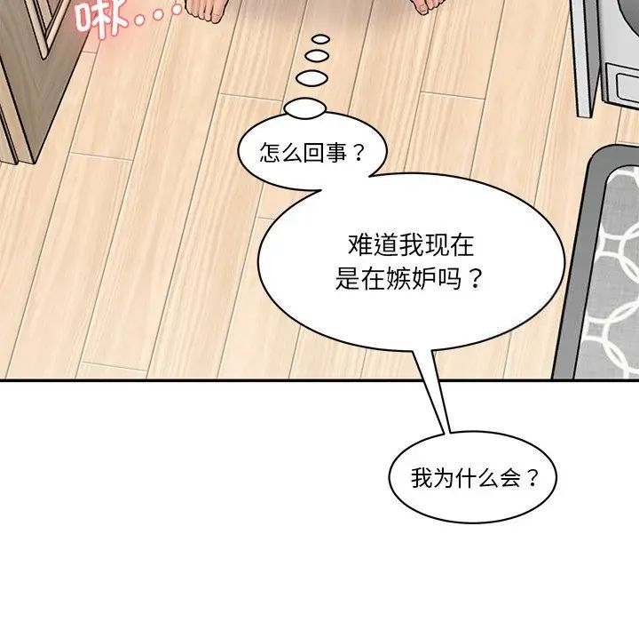 57P - 神秘香味研究室/情迷研究室