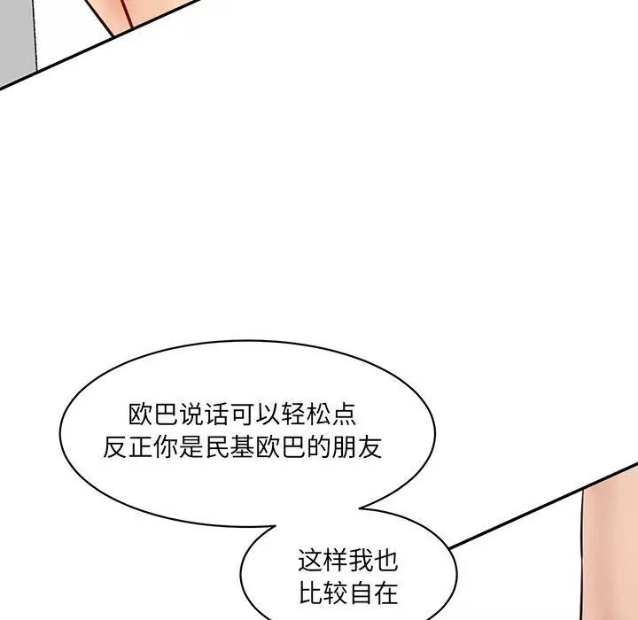 61P - 神秘香味研究室/情迷研究室