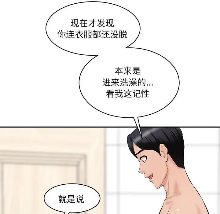 64P - 神秘香味研究室/情迷研究室