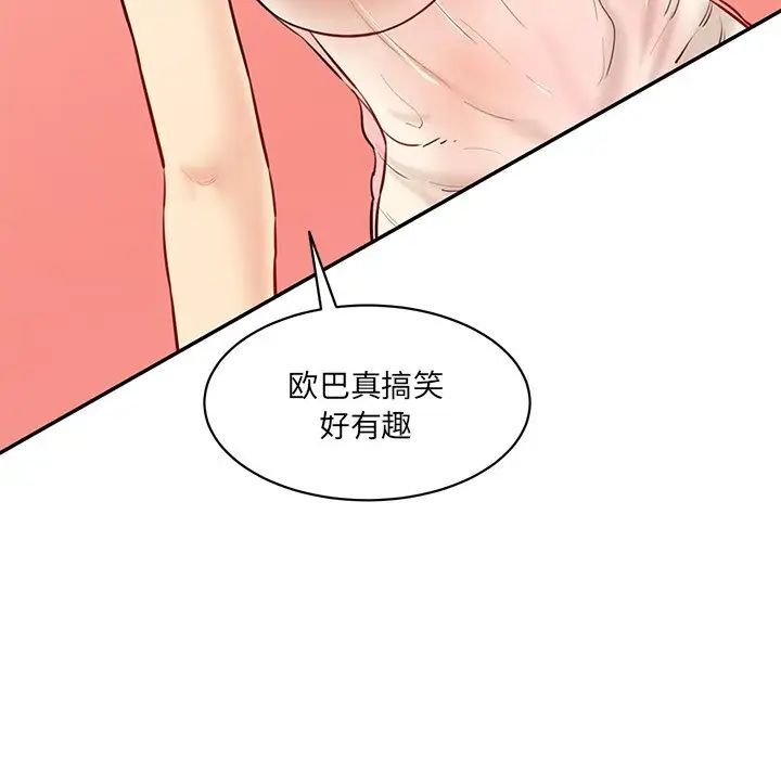 69P - 神秘香味研究室/情迷研究室