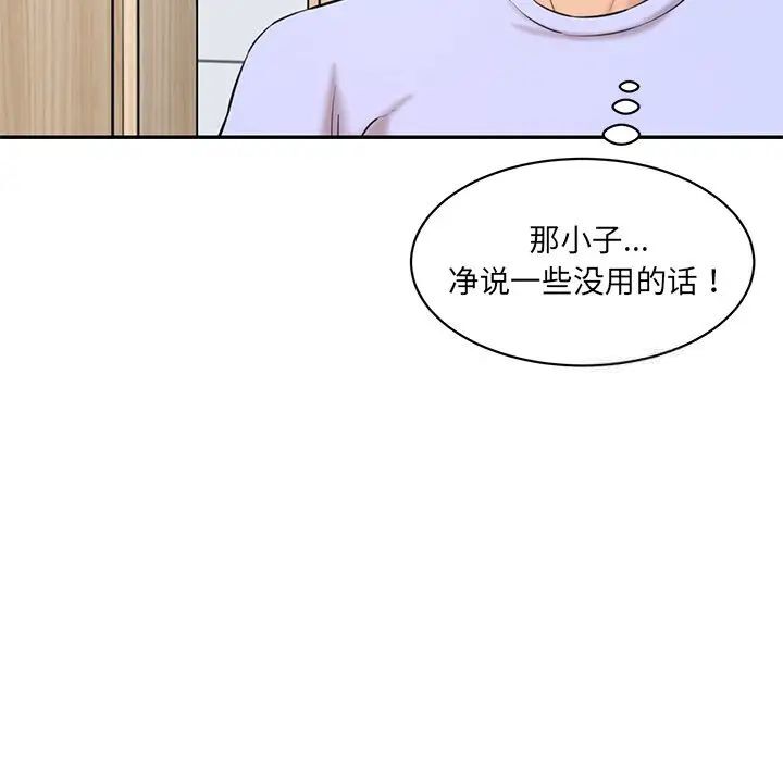 80P - 神秘香味研究室/情迷研究室