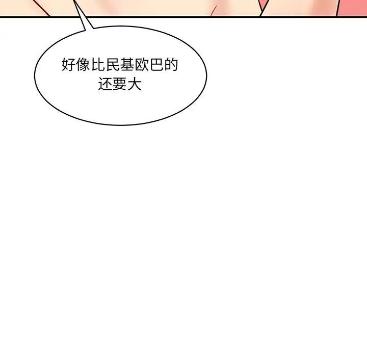 86P - 神秘香味研究室/情迷研究室