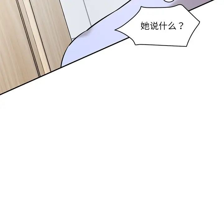 89P - 神秘香味研究室/情迷研究室