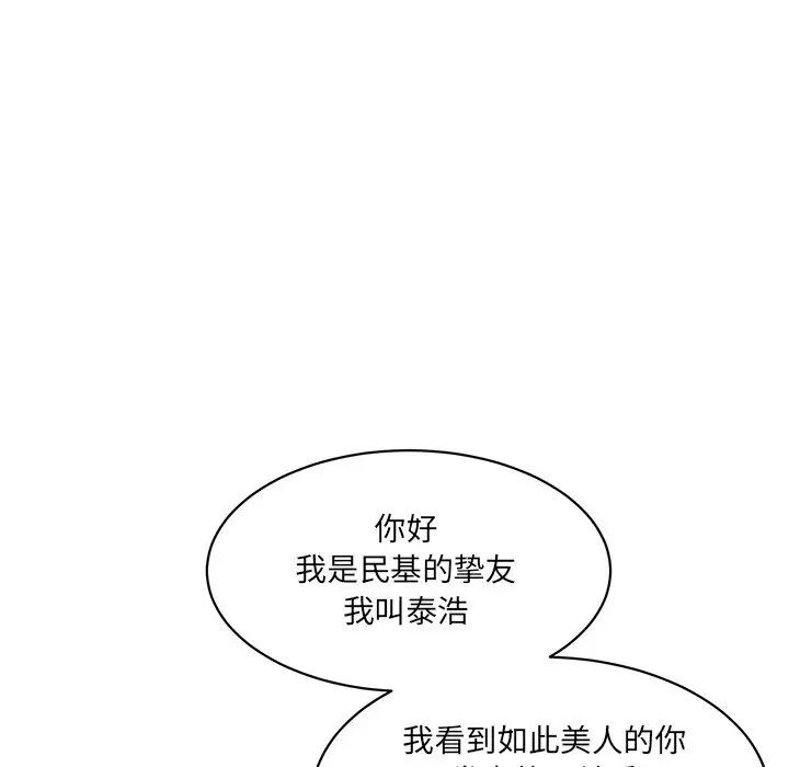 8P - 神秘香味研究室/情迷研究室