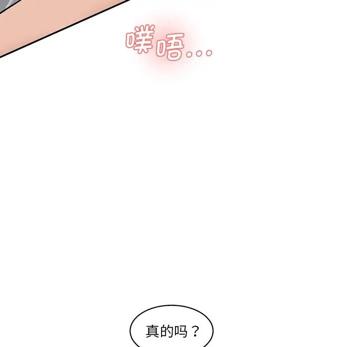 96P - 神秘香味研究室/情迷研究室