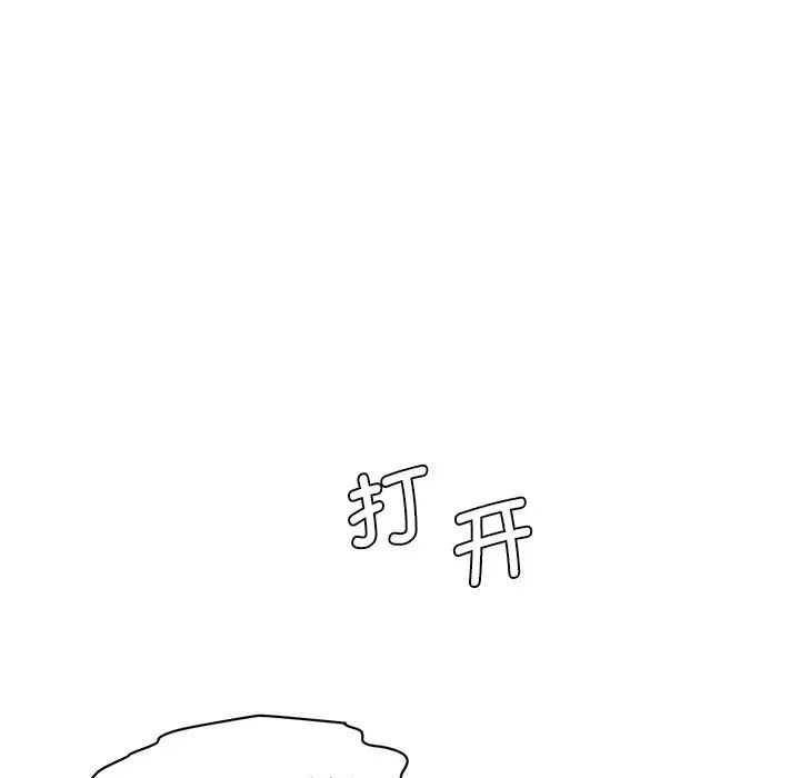 106P - 神秘香味研究室/情迷研究室