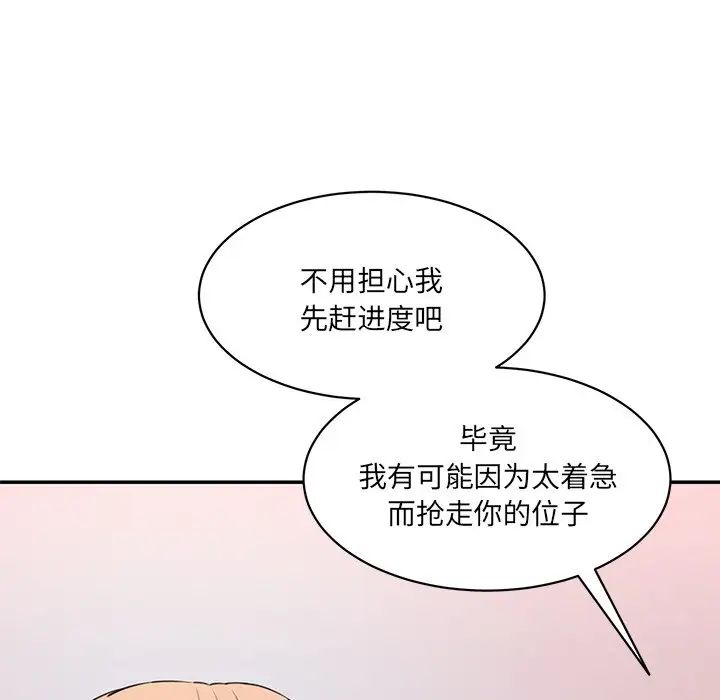 109P - 神秘香味研究室/情迷研究室