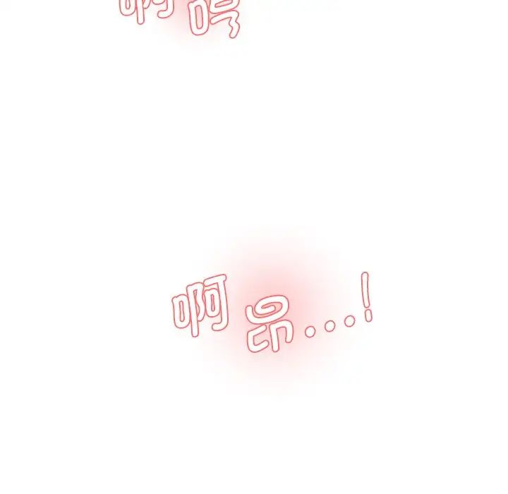 112P - 神秘香味研究室/情迷研究室