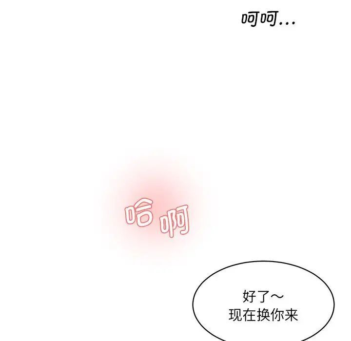 127P - 神秘香味研究室/情迷研究室
