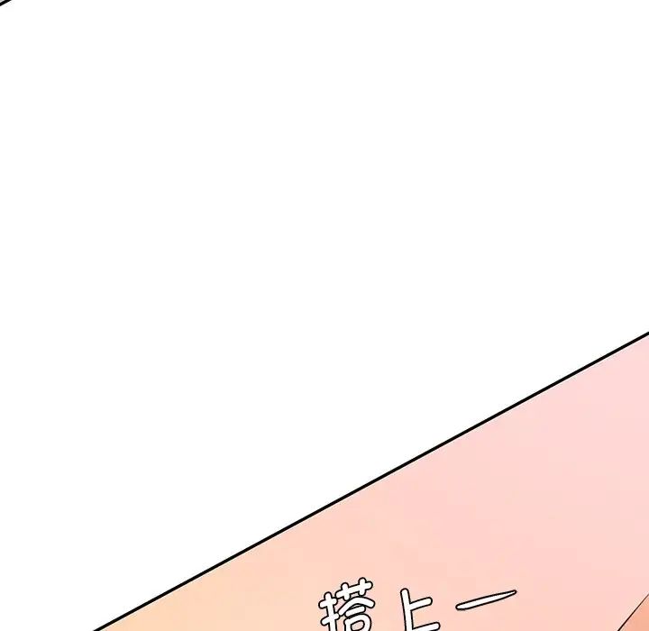 140P - 神秘香味研究室/情迷研究室