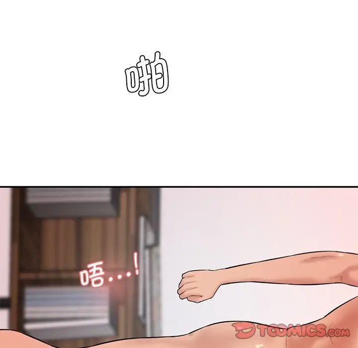 27P - 神秘香味研究室/情迷研究室