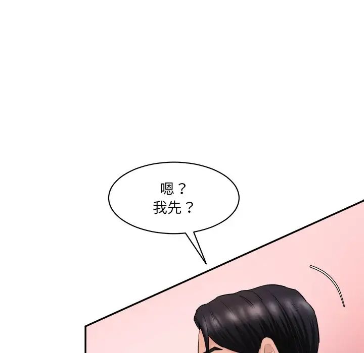 43P - 神秘香味研究室/情迷研究室