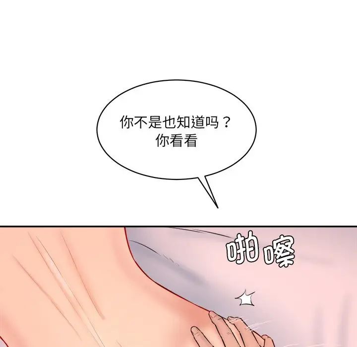 47P - 神秘香味研究室/情迷研究室