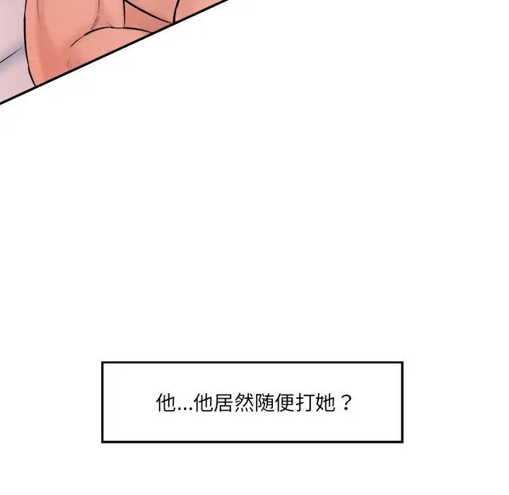 49P - 神秘香味研究室/情迷研究室