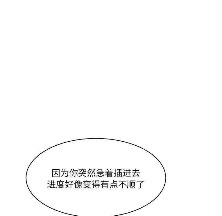 53P - 神秘香味研究室/情迷研究室