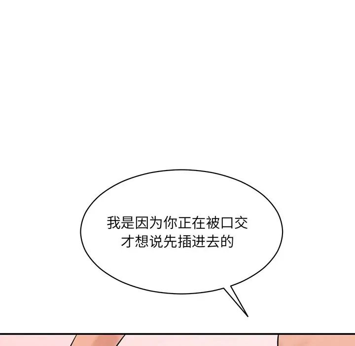64P - 神秘香味研究室/情迷研究室