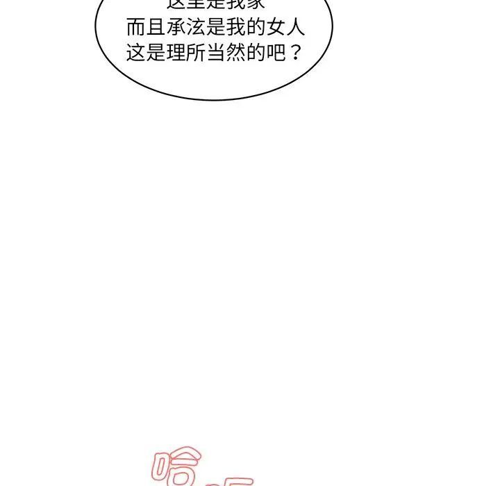 6P - 神秘香味研究室/情迷研究室