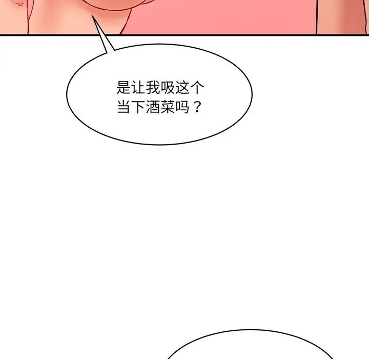 84P - 神秘香味研究室/情迷研究室