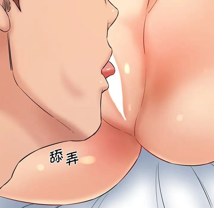 8P - 神秘香味研究室/情迷研究室