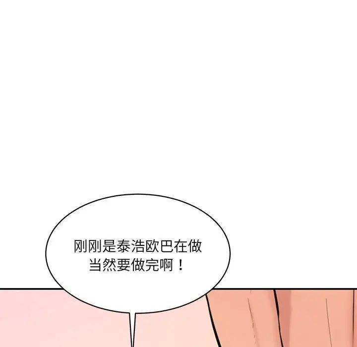 89P - 神秘香味研究室/情迷研究室