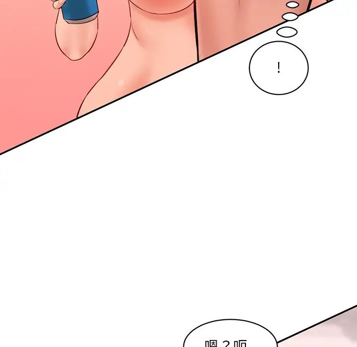 91P - 神秘香味研究室/情迷研究室