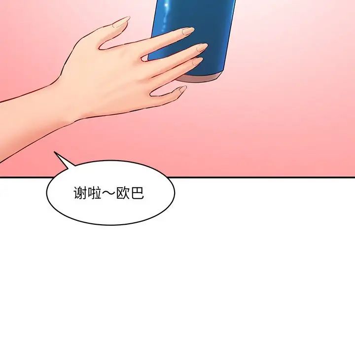 95P - 神秘香味研究室/情迷研究室