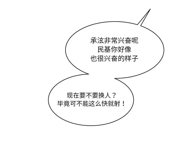 108P - 神秘香味研究室/情迷研究室