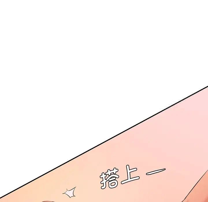 10P - 神秘香味研究室/情迷研究室