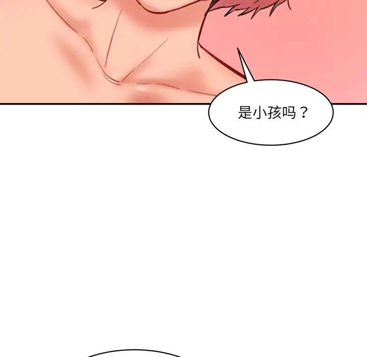 114P - 神秘香味研究室/情迷研究室