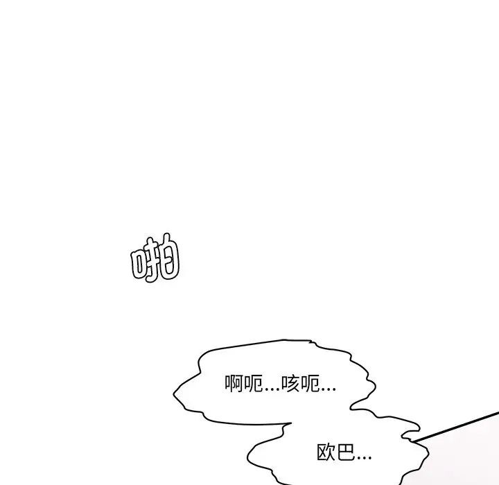 122P - 神秘香味研究室/情迷研究室