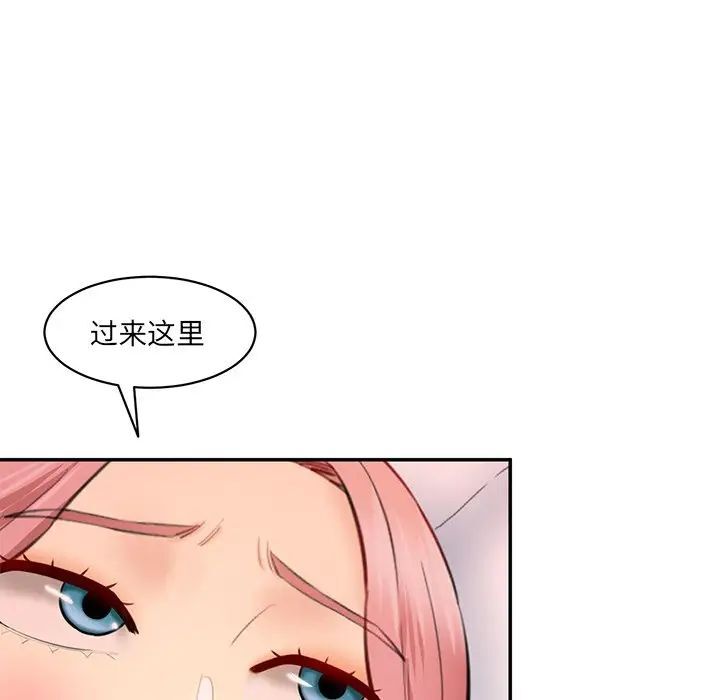 128P - 神秘香味研究室/情迷研究室