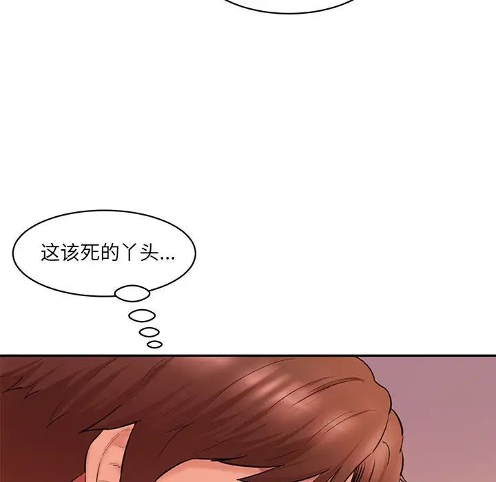 130P - 神秘香味研究室/情迷研究室