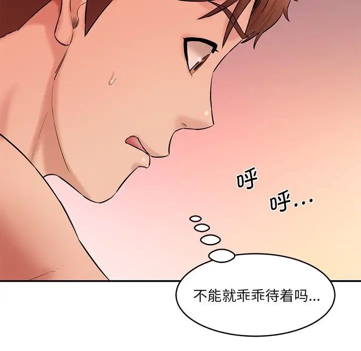 131P - 神秘香味研究室/情迷研究室