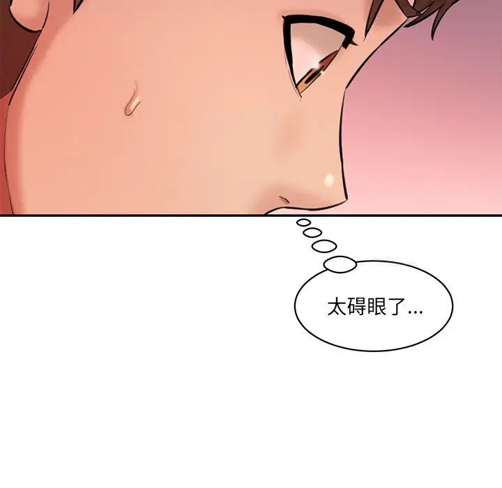 136P - 神秘香味研究室/情迷研究室