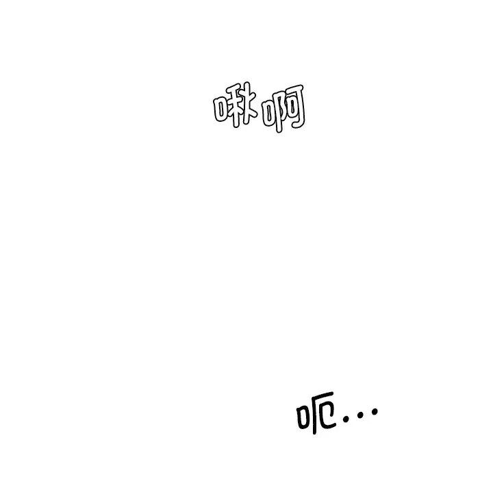 151P - 神秘香味研究室/情迷研究室