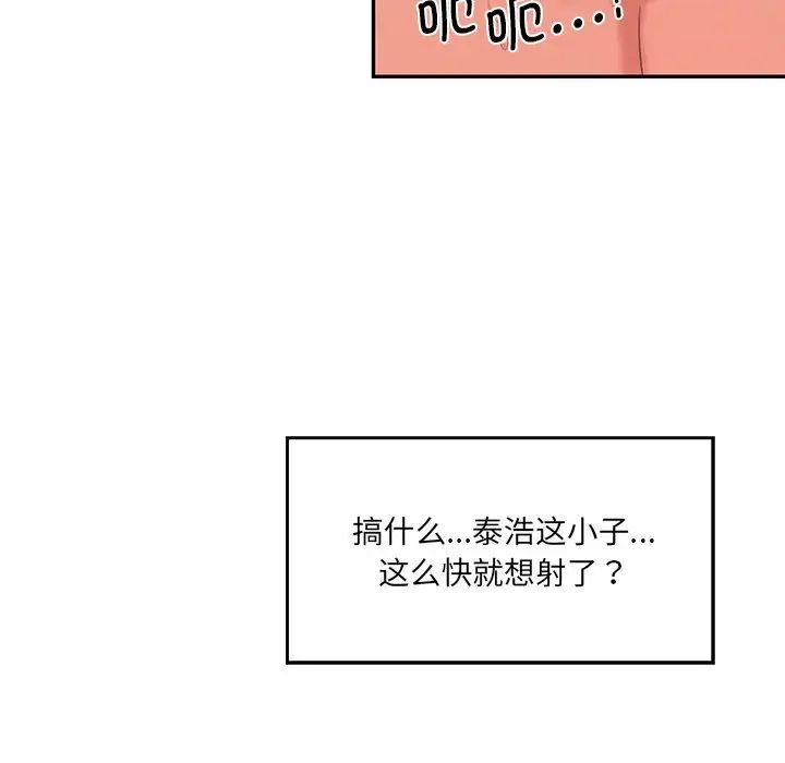 154P - 神秘香味研究室/情迷研究室