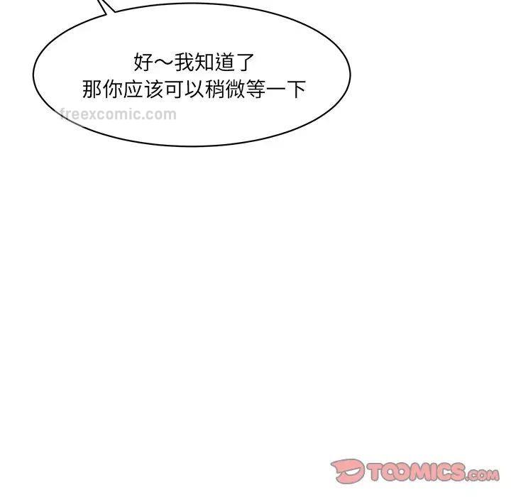 21P - 神秘香味研究室/情迷研究室