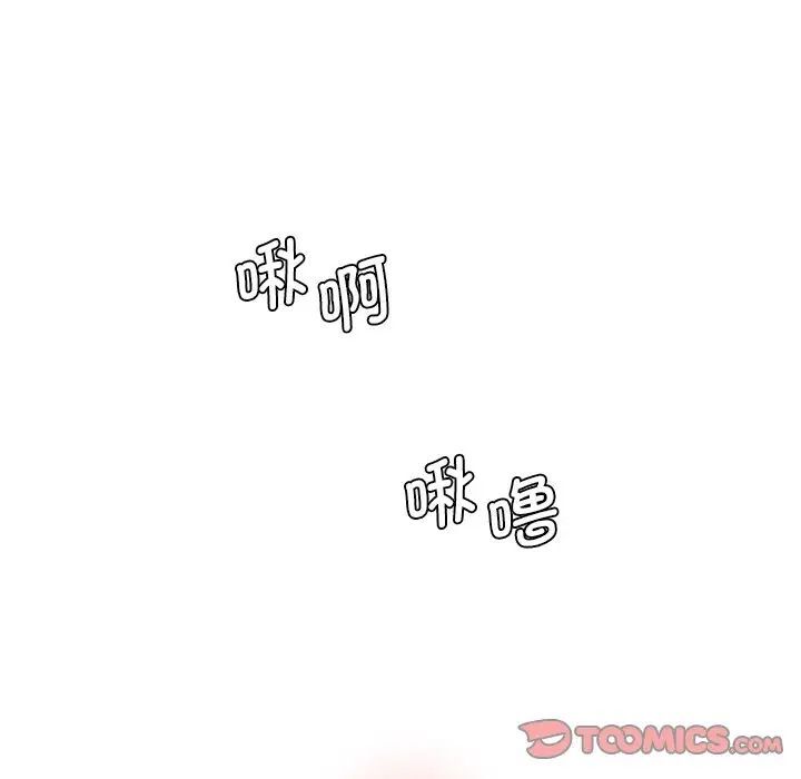 27P - 神秘香味研究室/情迷研究室