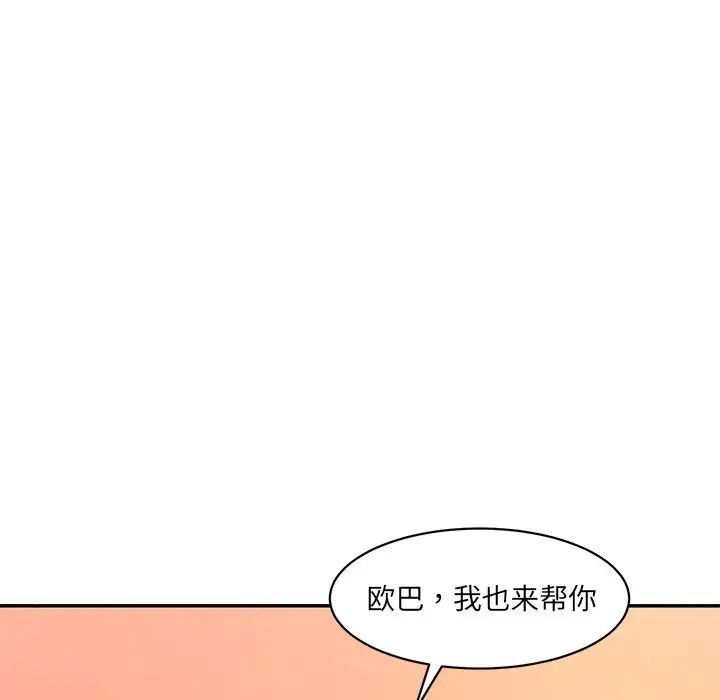 32P - 神秘香味研究室/情迷研究室