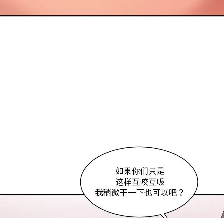 36P - 神秘香味研究室/情迷研究室