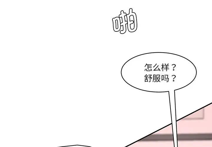 4P - 神秘香味研究室/情迷研究室