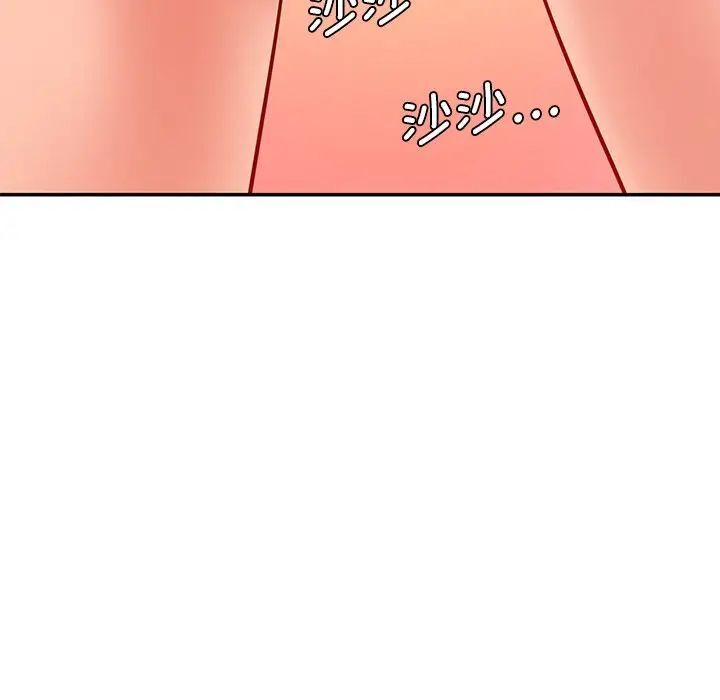 48P - 神秘香味研究室/情迷研究室